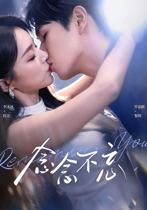 念念不忘（75集）一共多少集