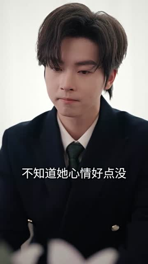 续春(70集) 续春(70集)热门爆款短剧