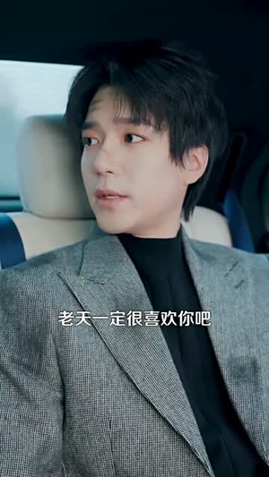 拒绝认亲后,纨绔养哥宠我如宝(60集) 拒绝认亲后,纨绔养哥宠我如宝(60集)零花钱看整部剧