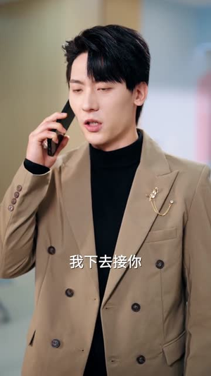 透视！巫医（80集）最后一集