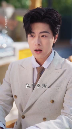 相个亲而已她怎么就空降做我上司了（30集）最新上映免费看