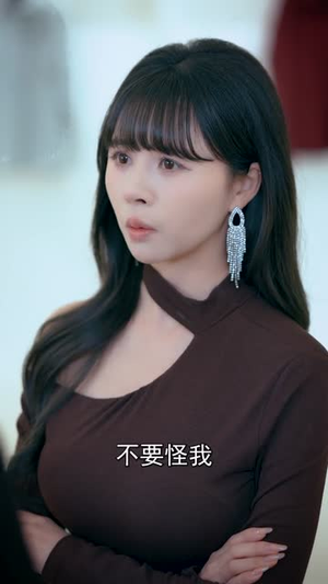 全职老公（60集）海量资源免费看