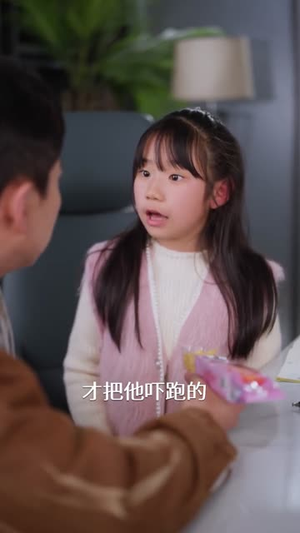 相亲就能变强：我有相亲系统（68集）热播短剧免费看