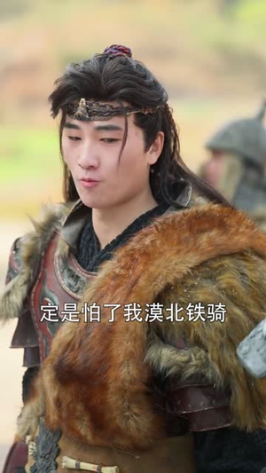 穿越女频，给大女主亿点男频震撼（76集）红果免费看短剧