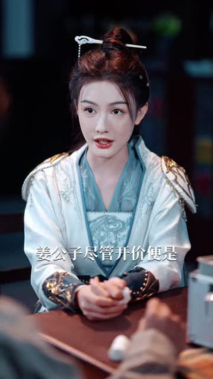 打通古今：想不暴富都难（76集）一共多少集