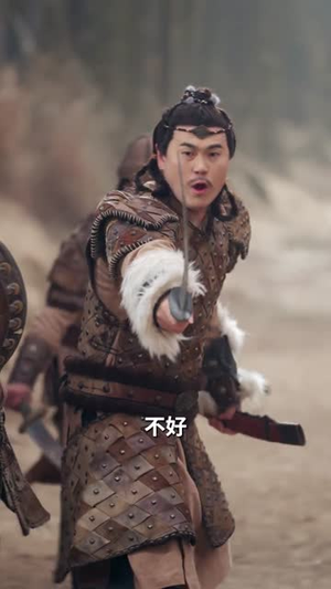 刚穿越就洞房，我靠泡面换战马（80集）全集免费看短剧