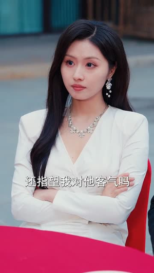 这个乞丐不好惹(75集) 这个乞丐不好惹(75集)免费短剧资源