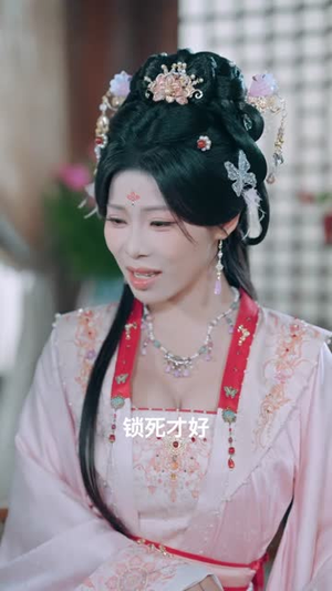 被贬皇陵，我靠殓骨成至尊（81集）短剧抢先看