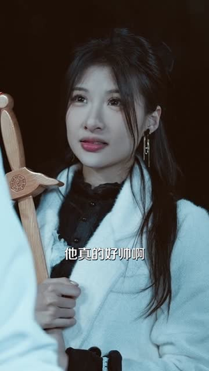 邪祟迷局：重生少年护校花（80集）短剧在哪里看